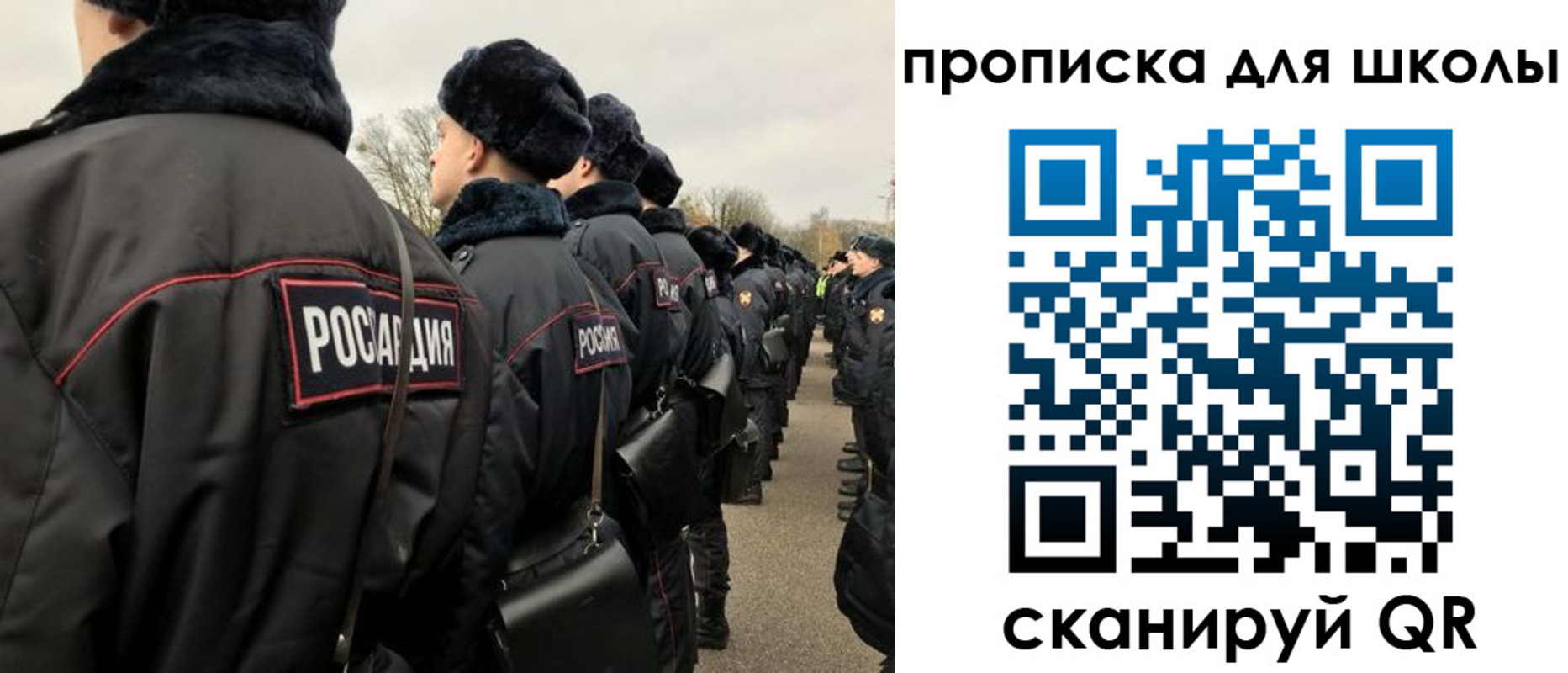 где прописаться в Балашихе