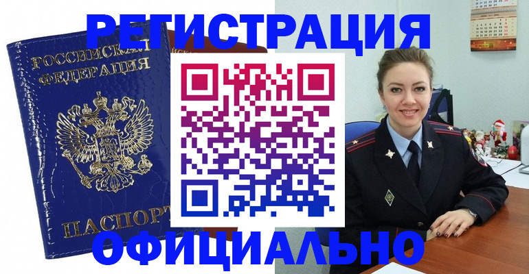 регистрация для дет. сада в Балашихе