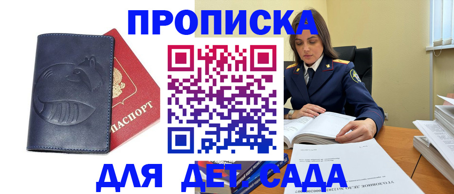 форма 3 в Балашихе