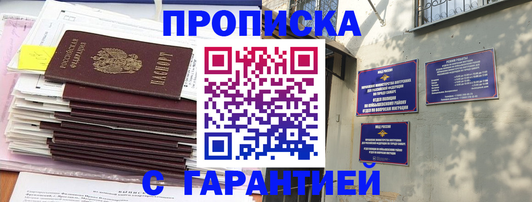 форма 3 в Балашихе